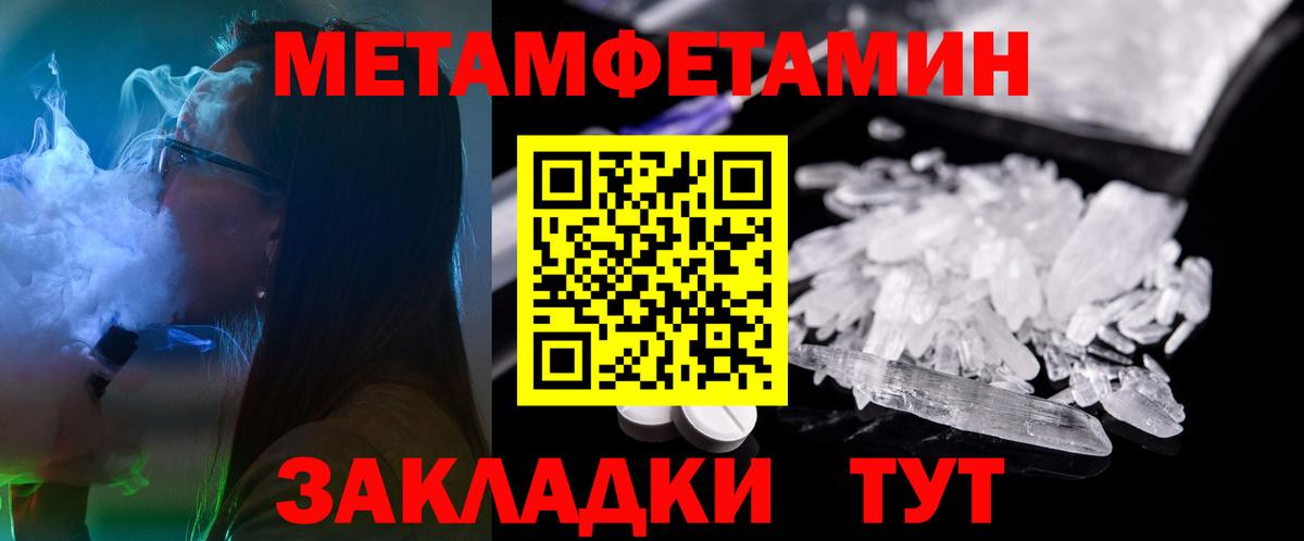 Amphetamine  АМФ 97%  Вход с VPN  Сафоново 