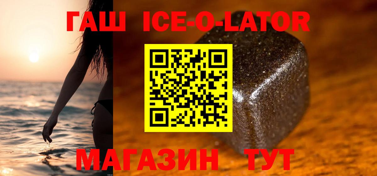 Сафоново  Гашиш hashish  ГАШ индика сатива  где купить   Вход с VPN 