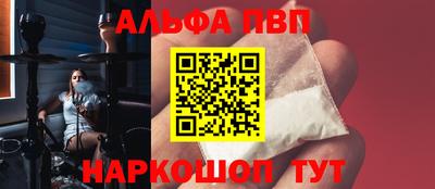 гидропоника Пугачёв