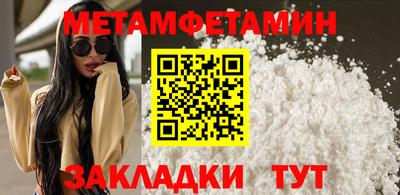 гидропоника Пугачёв