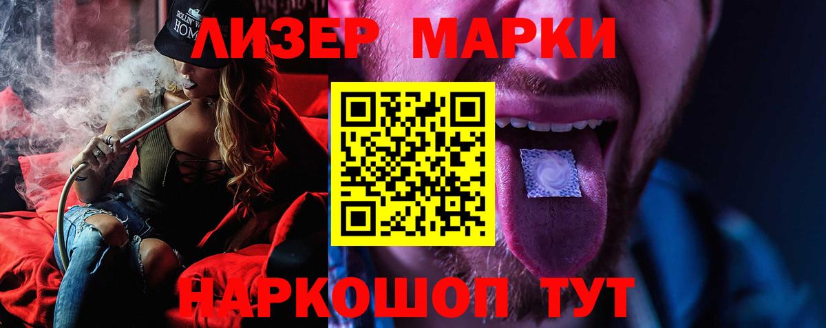Сафоново  LSD-25 экстази кислота  Лсд 25 экстази ecstasy  Вход с VPN 