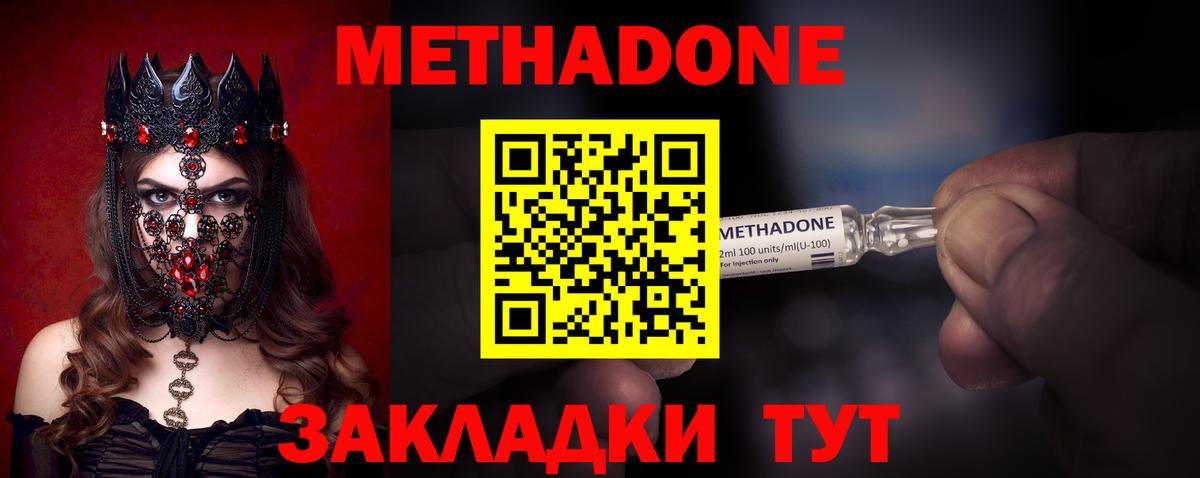 Сафоново  Метадон мёд  darknet Telegram  Метадон белоснежный  Вход с VPN 