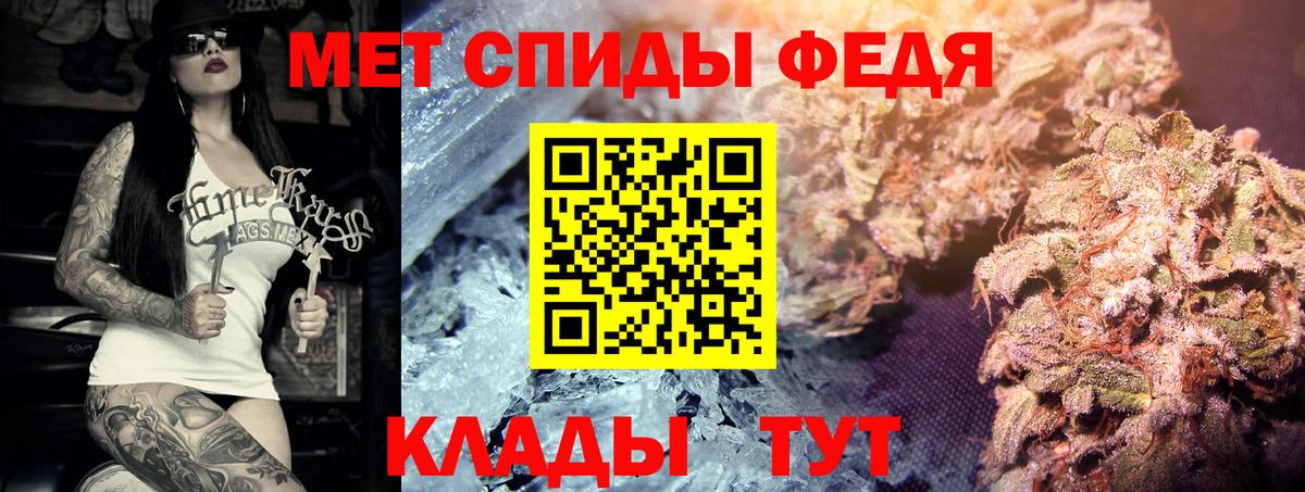 Метамфетамин Methamphetamine Сафоново