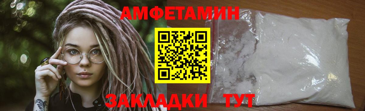 Первитин Methamphetamine  Вход с VPN  Первитин Methamphetamine  Сафоново 