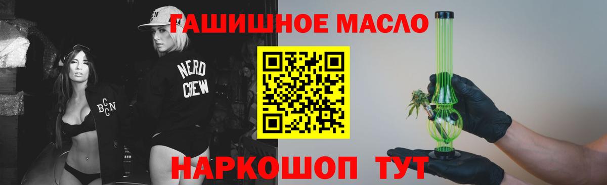 ТГК концентрат Сафоново