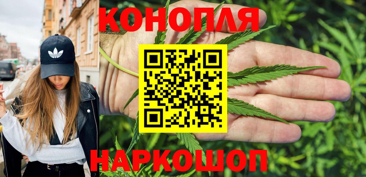 Марихуана конопля  Вход с VPN  Сафоново  Марихуана LSD WEED 